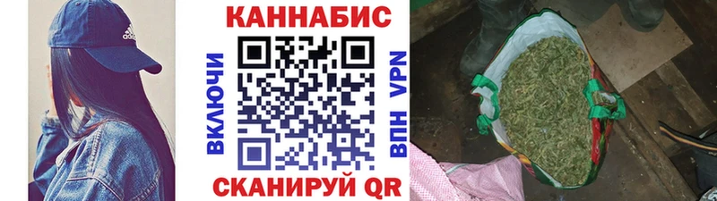 Где можно купить наркотики Торжок Каннабис А ПВП ГАШИШ MEGA рабочий сайт Меф мяу мяу