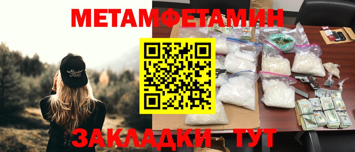 Amphetamine 97%  Вход с VPN  мориарти официальный сайт  Торжок  Amphetamine 