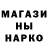 Метадон мёд Gamer Kobe