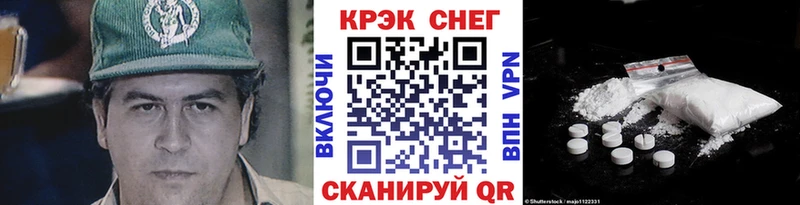купить  сайты  Торжок  КОКАИН 97% 