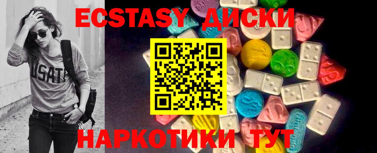 Экстази louis Vuitton Торжок