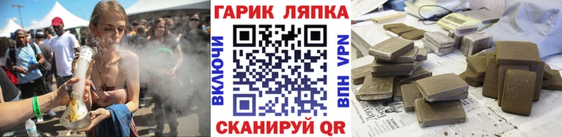 закладка  Торжок  ГАШИШ hashish 
