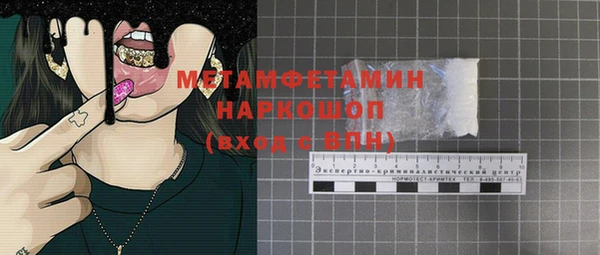 синтетический гашиш Вязники