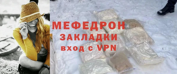 бутират Вяземский