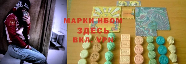 бутират Вяземский
