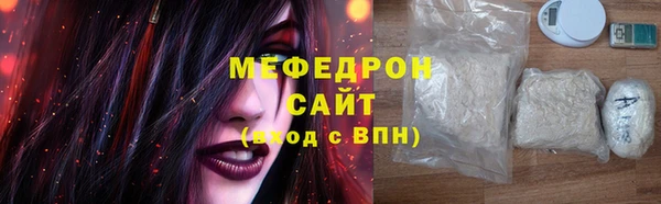 синтетический гашиш Вязники