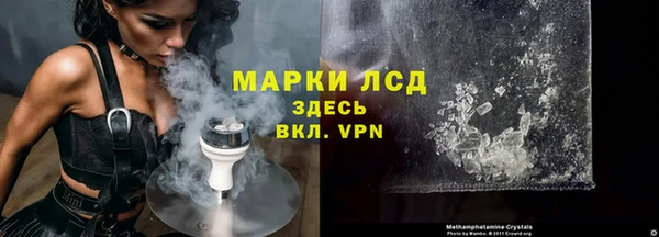 ALPHA PVP Горно-Алтайск