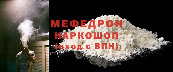 бутират Вяземский