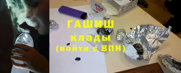 ALPHA PVP Горно-Алтайск