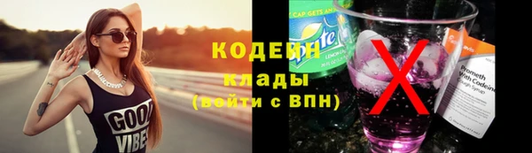 синтетический гашиш Вязники