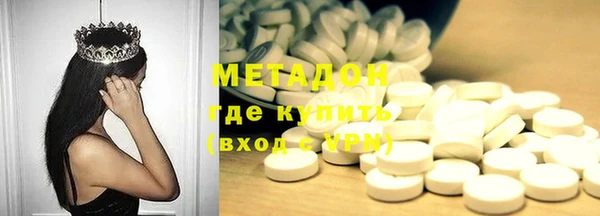 mdma Горняк