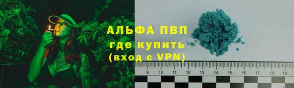 дурь Вязьма