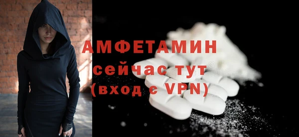 mdma Горняк