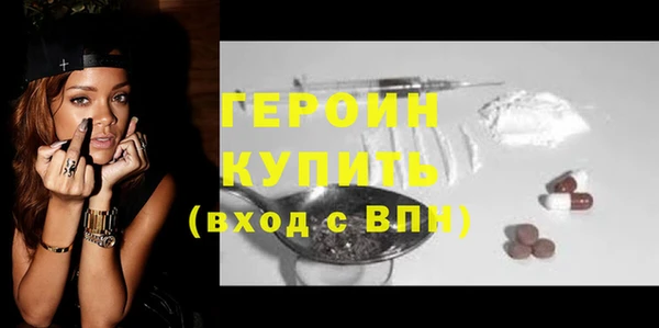 синтетический гашиш Вязники