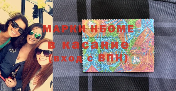 скорость mdpv Семёнов