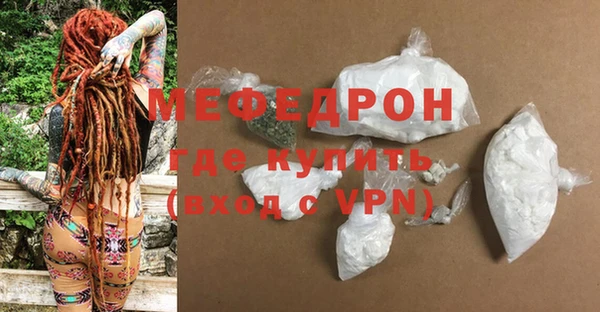 mdma Горняк