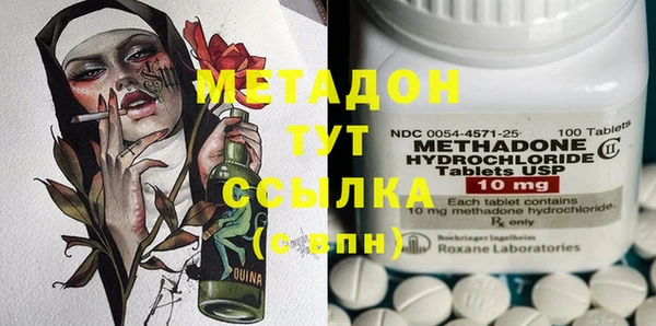 бутират Вяземский