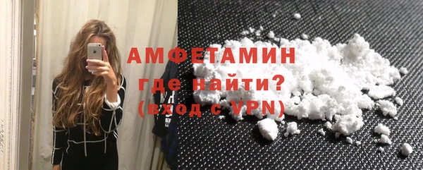 бутират Вяземский