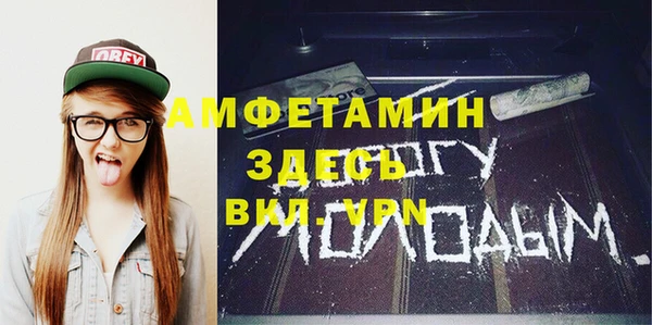 бутират Вяземский