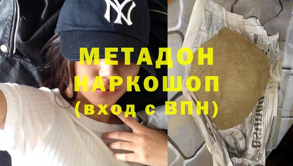 крисы Горнозаводск