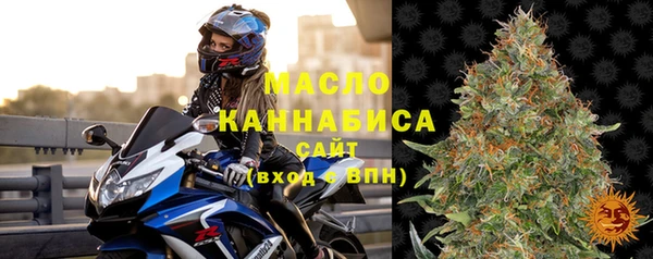 бутират Вяземский