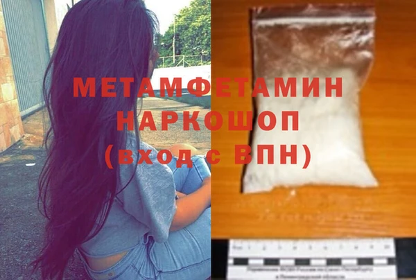 дурь Вязьма