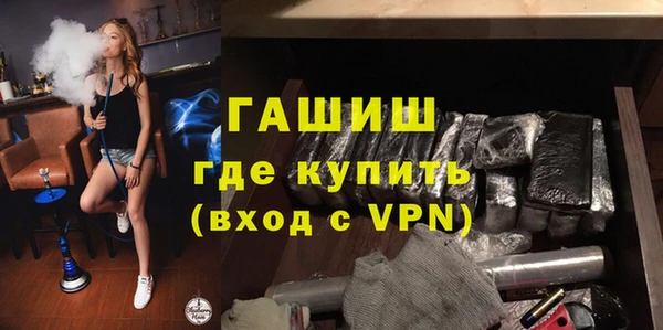 синтетический гашиш Вязники