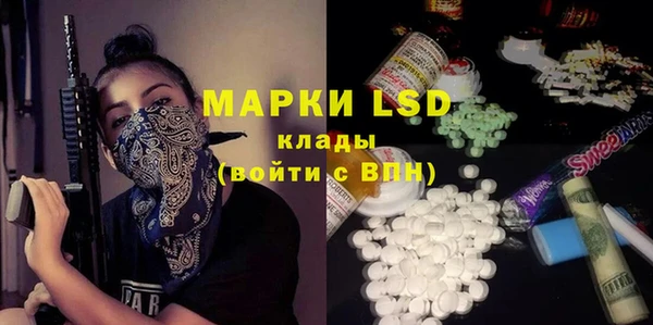 бутират Вяземский