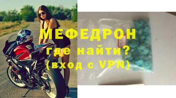 крисы Горнозаводск