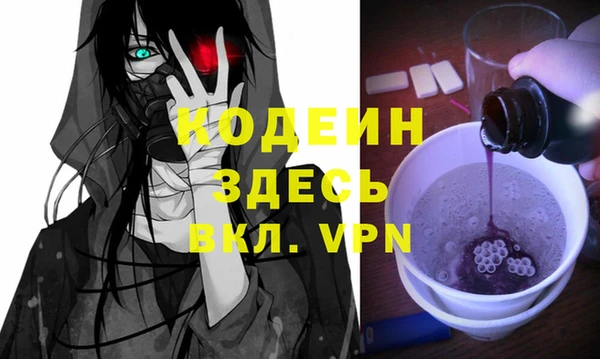 синтетический гашиш Вязники