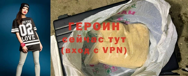 крисы Горнозаводск