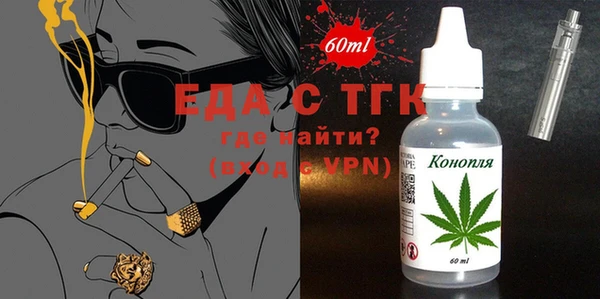 крисы Горнозаводск