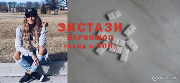 синтетический гашиш Вязники