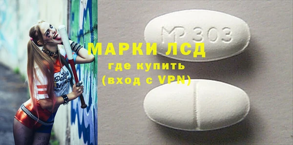 бутират Вяземский