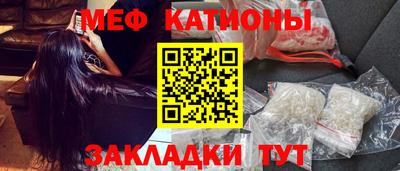 молекула духа Наро-Фоминск