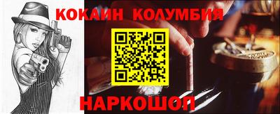 героин Нарткала