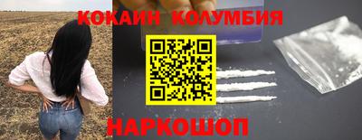 героин Нарткала
