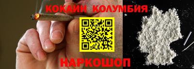молекула духа Наро-Фоминск
