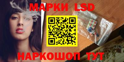 молекула духа Наро-Фоминск