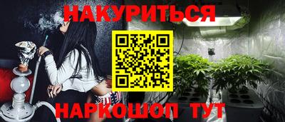 молекула духа Наро-Фоминск