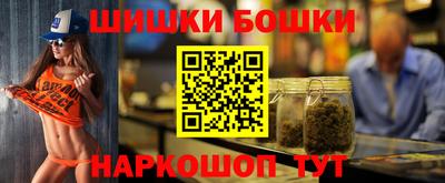 молекула духа Наро-Фоминск