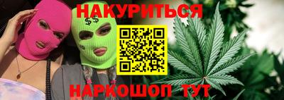 героин Нарткала