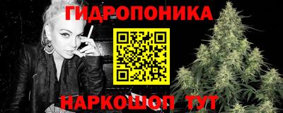 молекула духа Наро-Фоминск