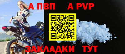 молекула духа Наро-Фоминск