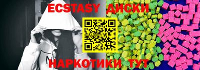 молекула духа Наро-Фоминск