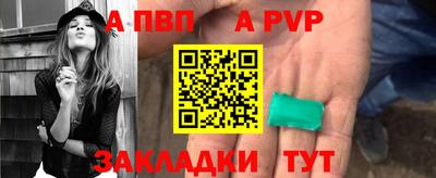 молекула духа Наро-Фоминск