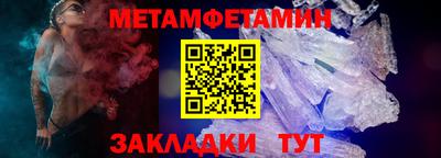 молекула духа Наро-Фоминск