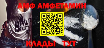 молекула духа Наро-Фоминск