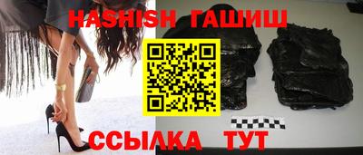молекула духа Наро-Фоминск