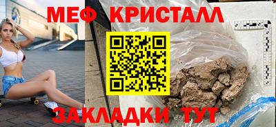 молекула духа Наро-Фоминск
